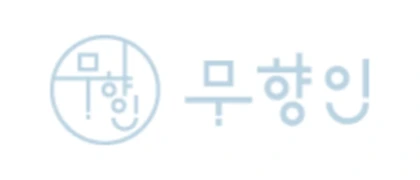 브랜드 협업 포트폴리오 로고 21